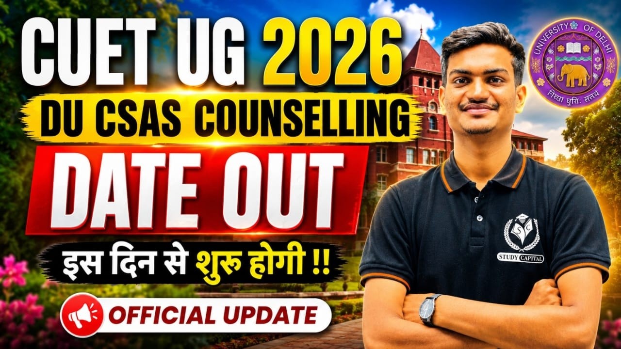 🚨 DU CSAS 2026 DATE OUT! 📅 Counselling कब से शुरू होगी? 😱