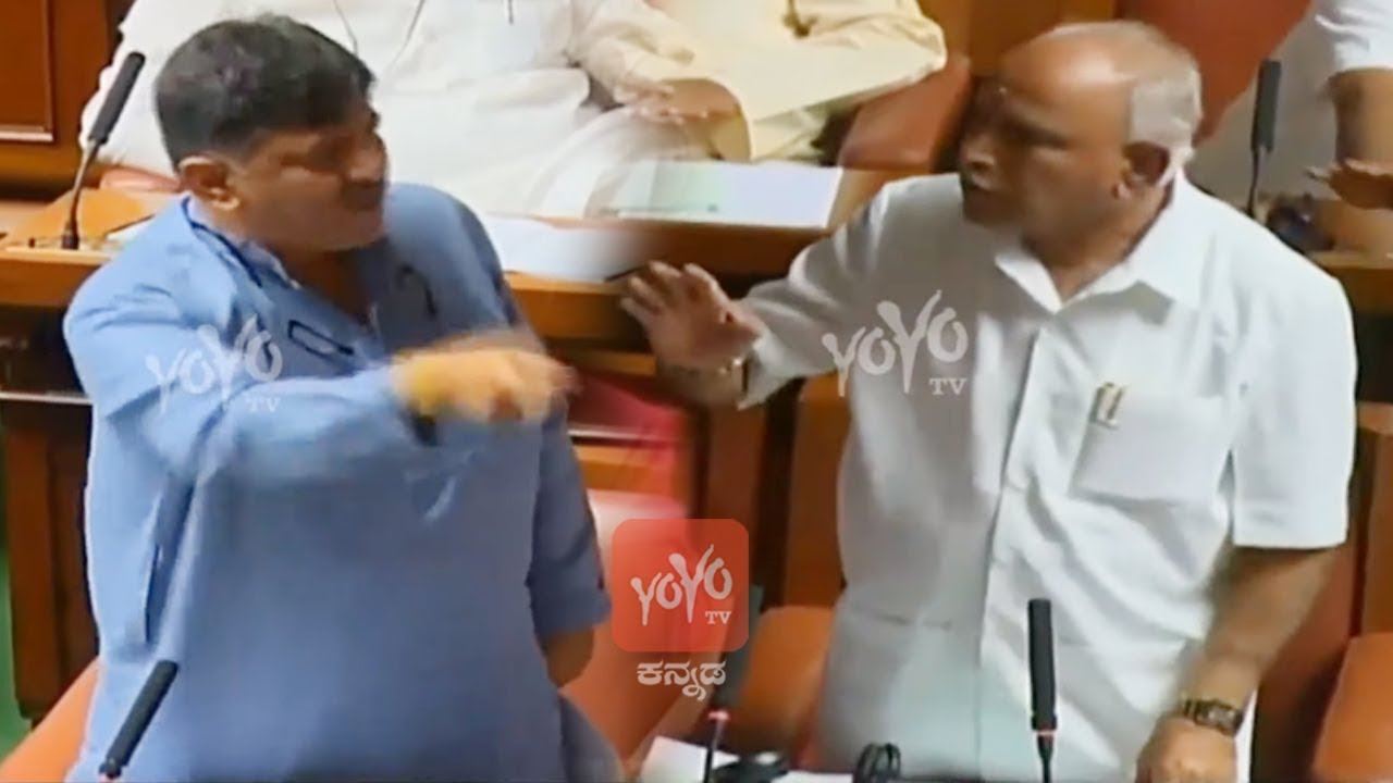 BS Yeddyurappa VS DK Shivakumar Fight in Karnataka Assembly 2019 | HDK | Debate On Motion Of Trust