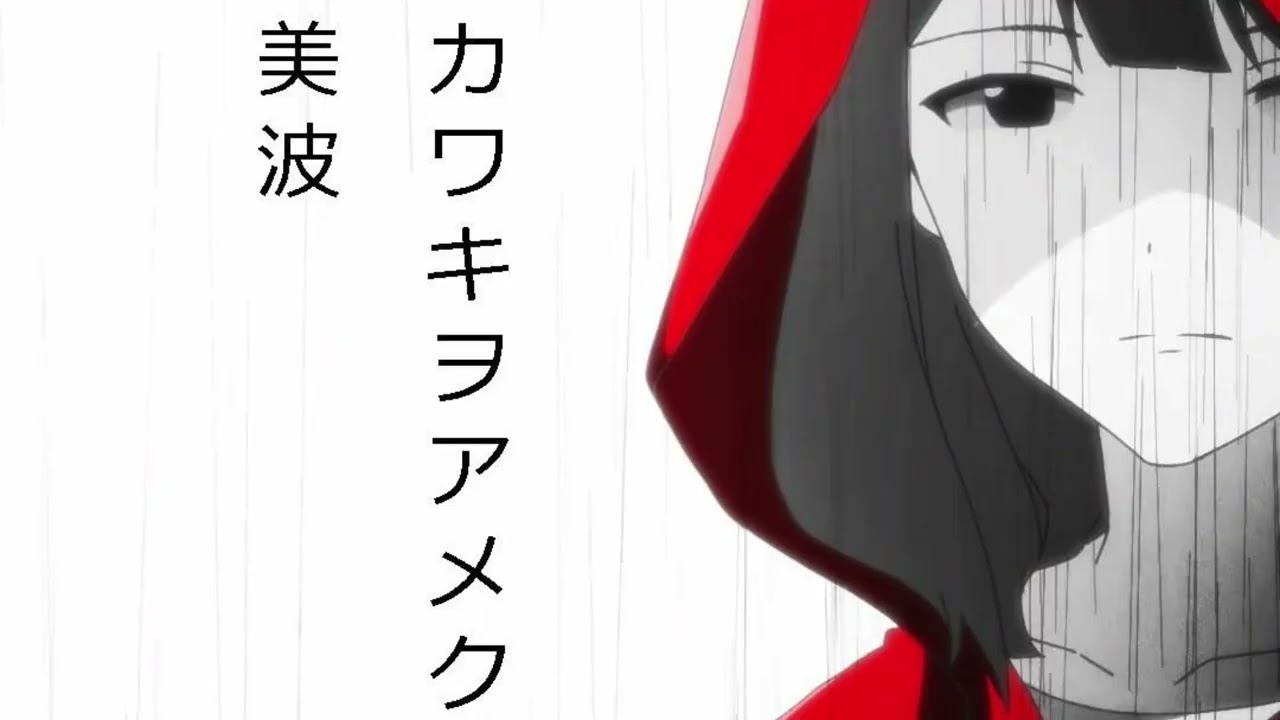Crying for rain Beat