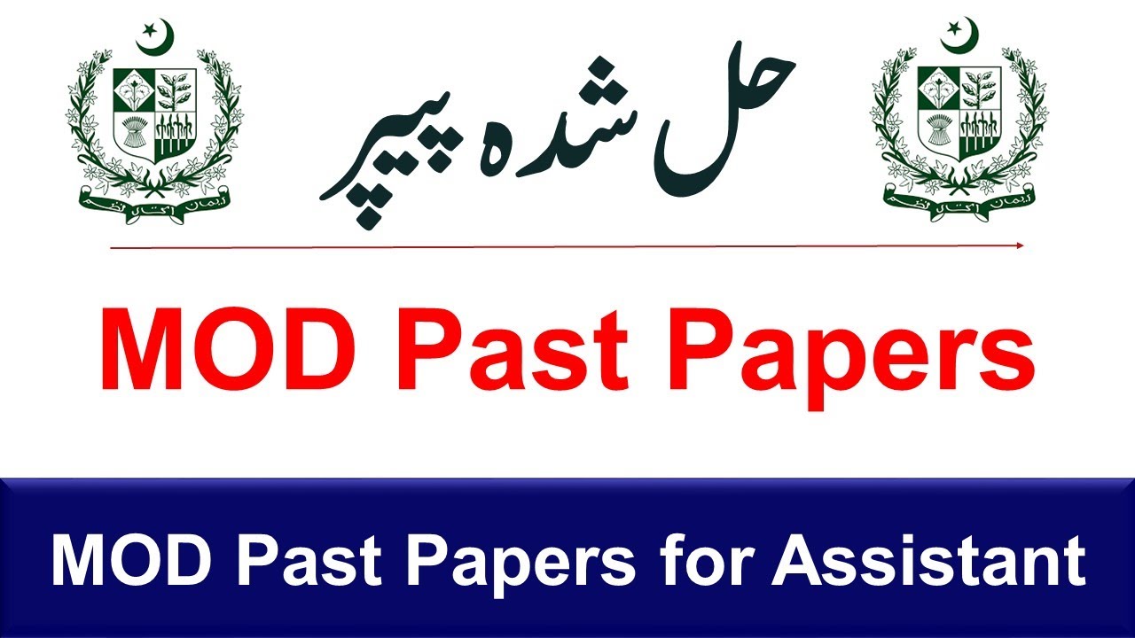 MOD Past Papers for Assistant | MOD PAST PAPERS | MOD | Past Paper