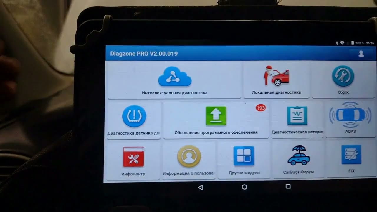 Форд Фокус 2 не работает спидометр, горит ABS.