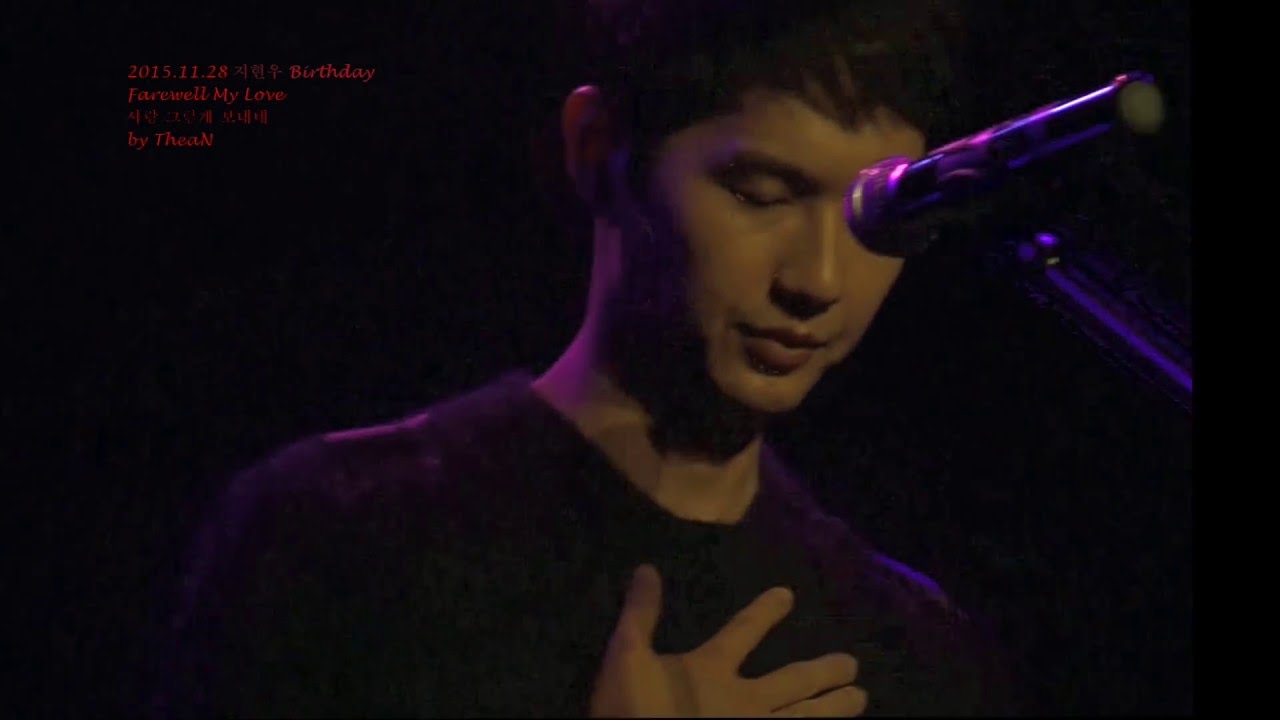 2015.11.28 지현우 Birthday Party_6