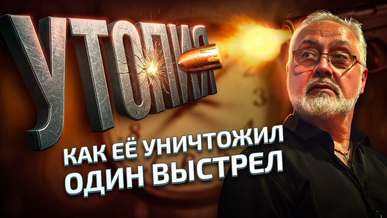 Где история пошла не туда | Черновцы
