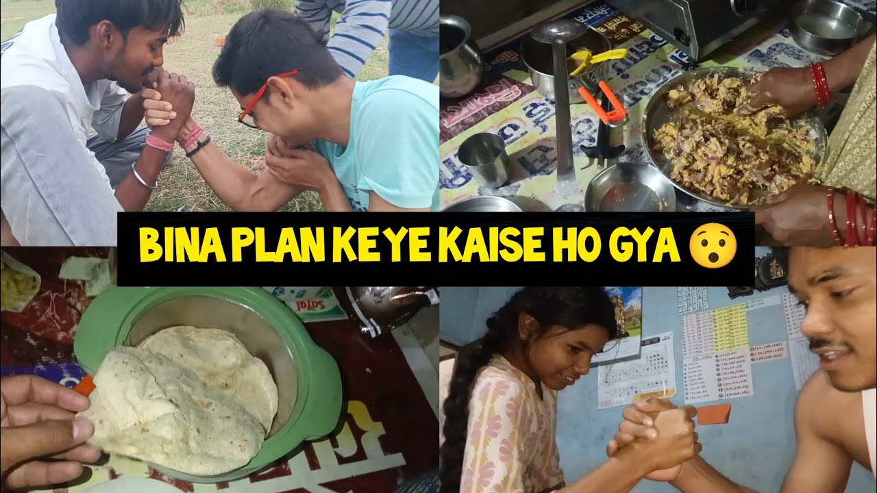 Bina plan ke ye Kaise ho gya 😯 l Sachin Gupta l Daily vlog l Vlog Day :- 52 l #dailyvlog #viralvideo