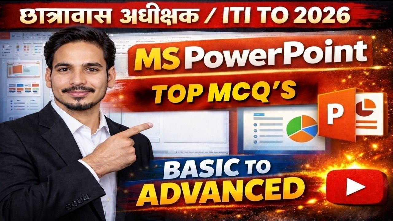 Hostel Superintendent / ITI TO 2026 Computer | MS powerpoint Complete Revision By Pathak Sir