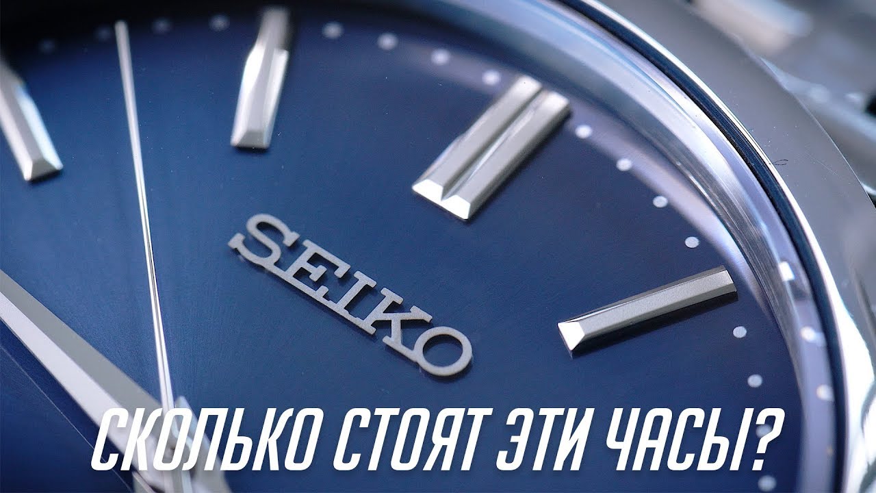 Сколько должны стоить часы?