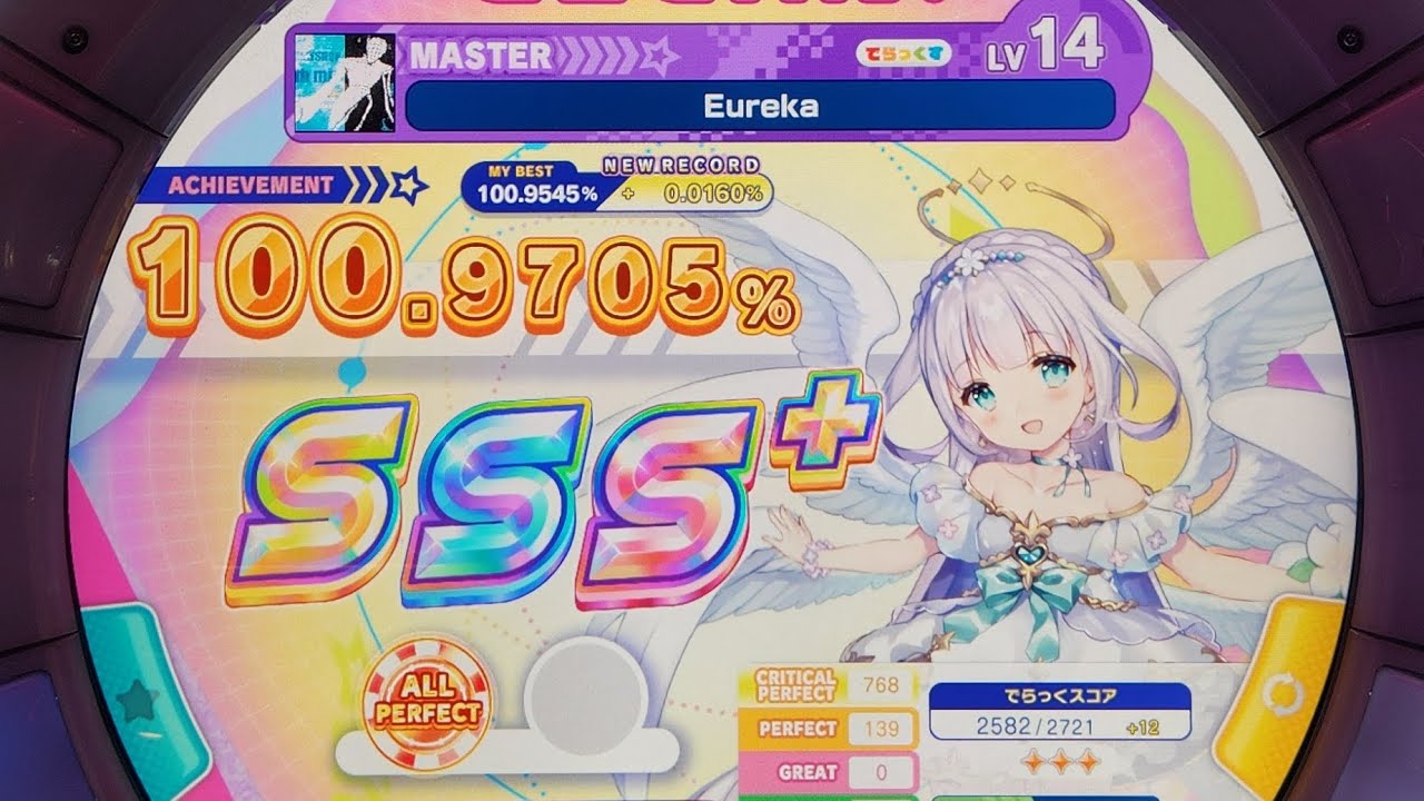 【Maimai CiRCLE】Eureka MASTER ALL PERFECT!