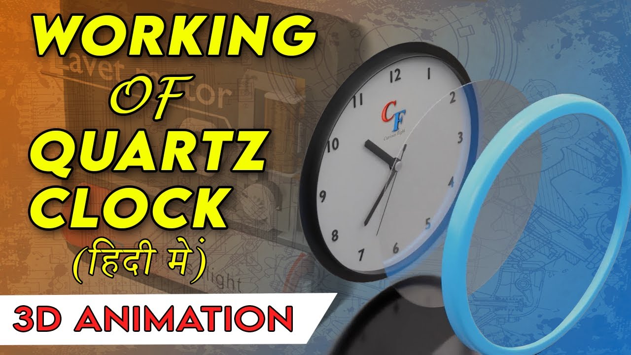 How clock works ? घड़ी कैसे काम करती है ?