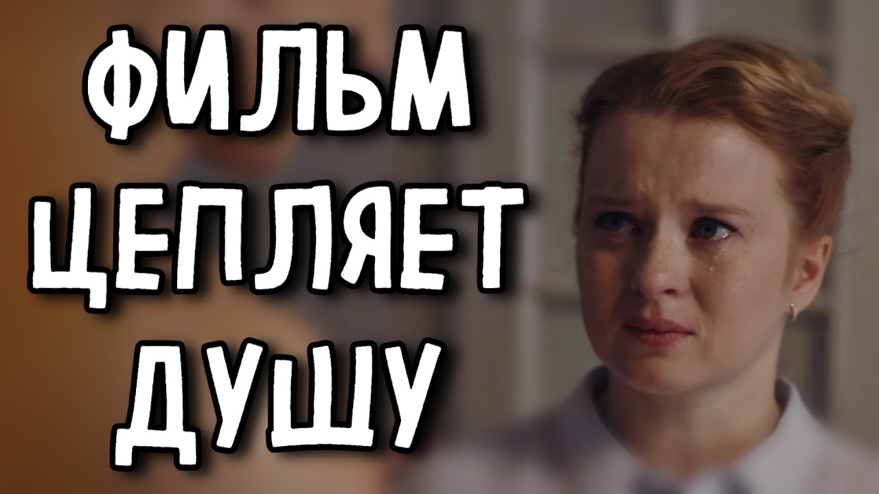 МЕЛОДРАМА КОТОРУЮ НЕВОЗМОЖНО ЗАБЫТЬ! ЛУЧШЕЕ КИНО НА ВЕЧЕР! &laquo;Десять Стрел Для Одной&raquo; СЕРИАЛ 2026