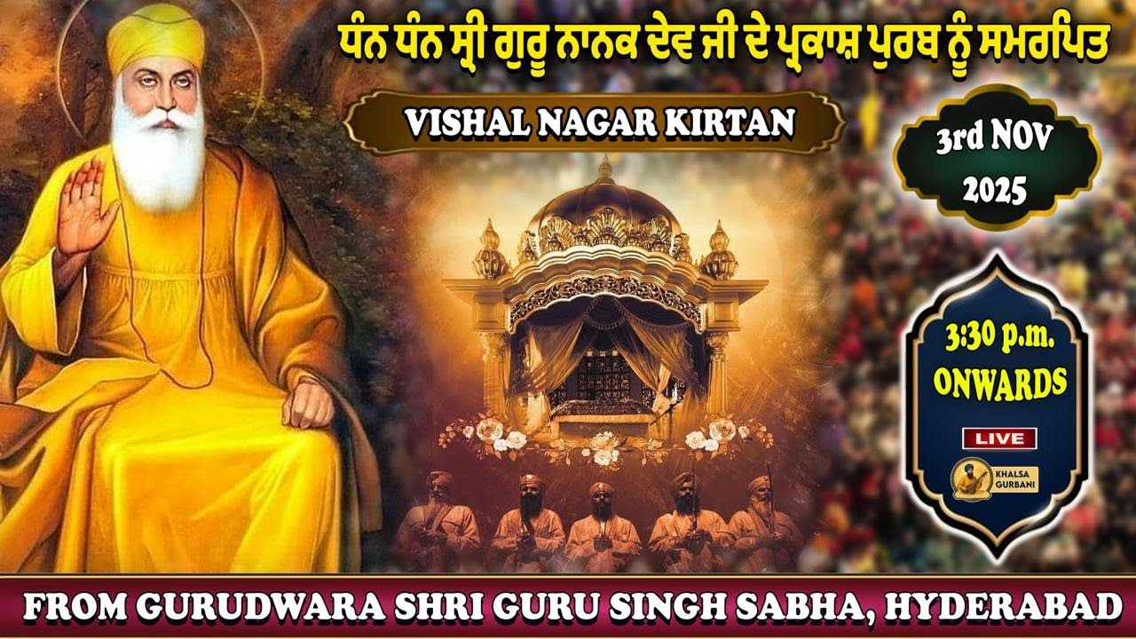 Live 🔴Vishal Nagar Kirtan 2025 From Gurudwara Shri Guru Singh Sabha, Hyderabad | 3rd November 2025