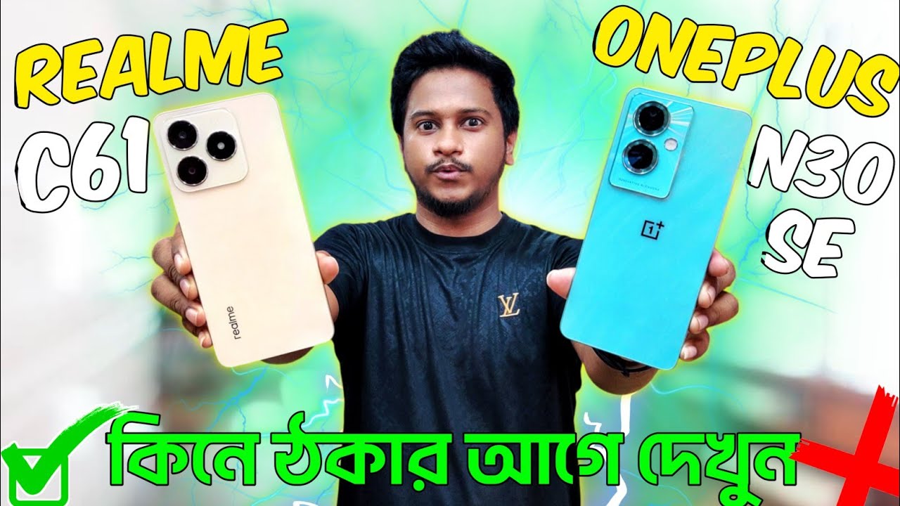 Realme C61 vs Oneplus nord N30 se 5g | Full Comparison 🔥Which Should You Buy ?