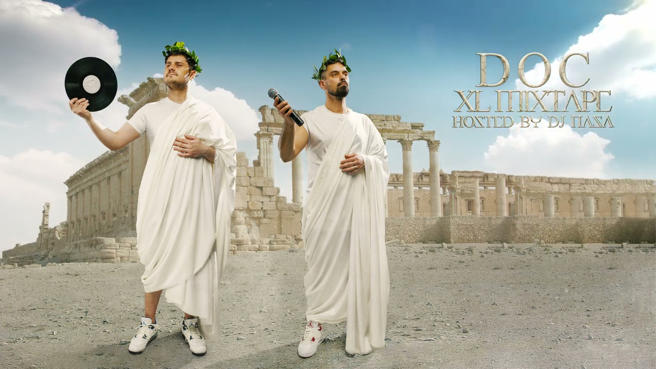 DOC - LOCUL (feat. OSCAR) [REMIX]
