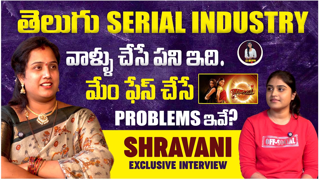 Telugu Serial Actress Sravani Exclusive Interview | Nati Sravani | Anchor Jyothi Chowdary | J2 Media
