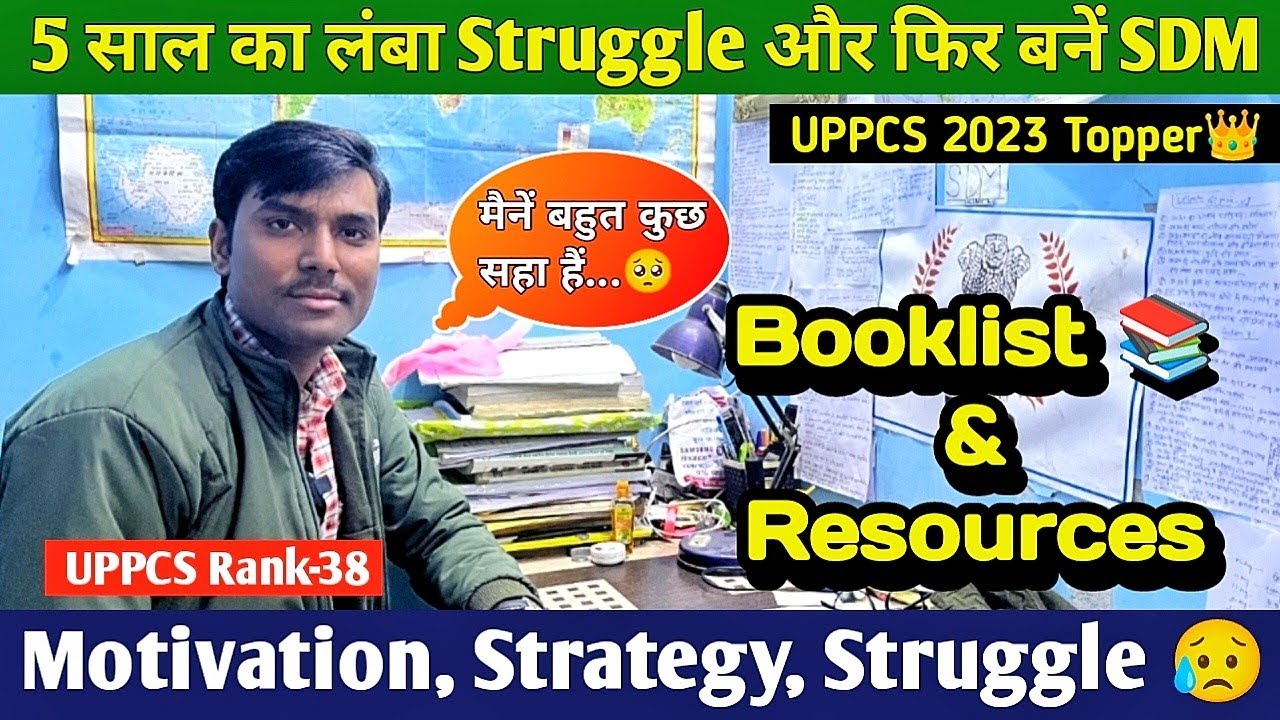 UPPCS Topper Rank-38 SDM 🔥 Booklist, Struggle सब बता दिया 🏆