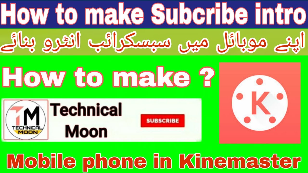 How to make subcribe bell intro Animation Android Phone  &mdash; Apny mobile m subcribe bell intro kesy bn