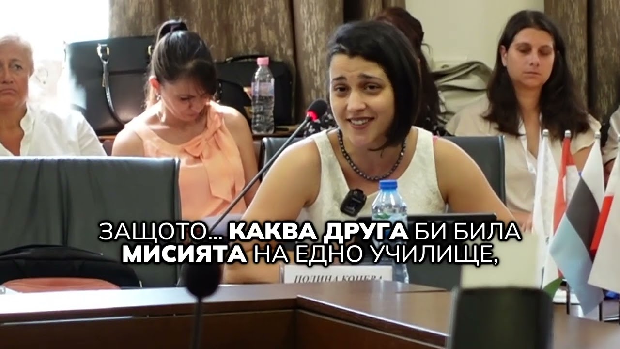 Ще бъде ли учителят заменен от Изкуствен интелект?