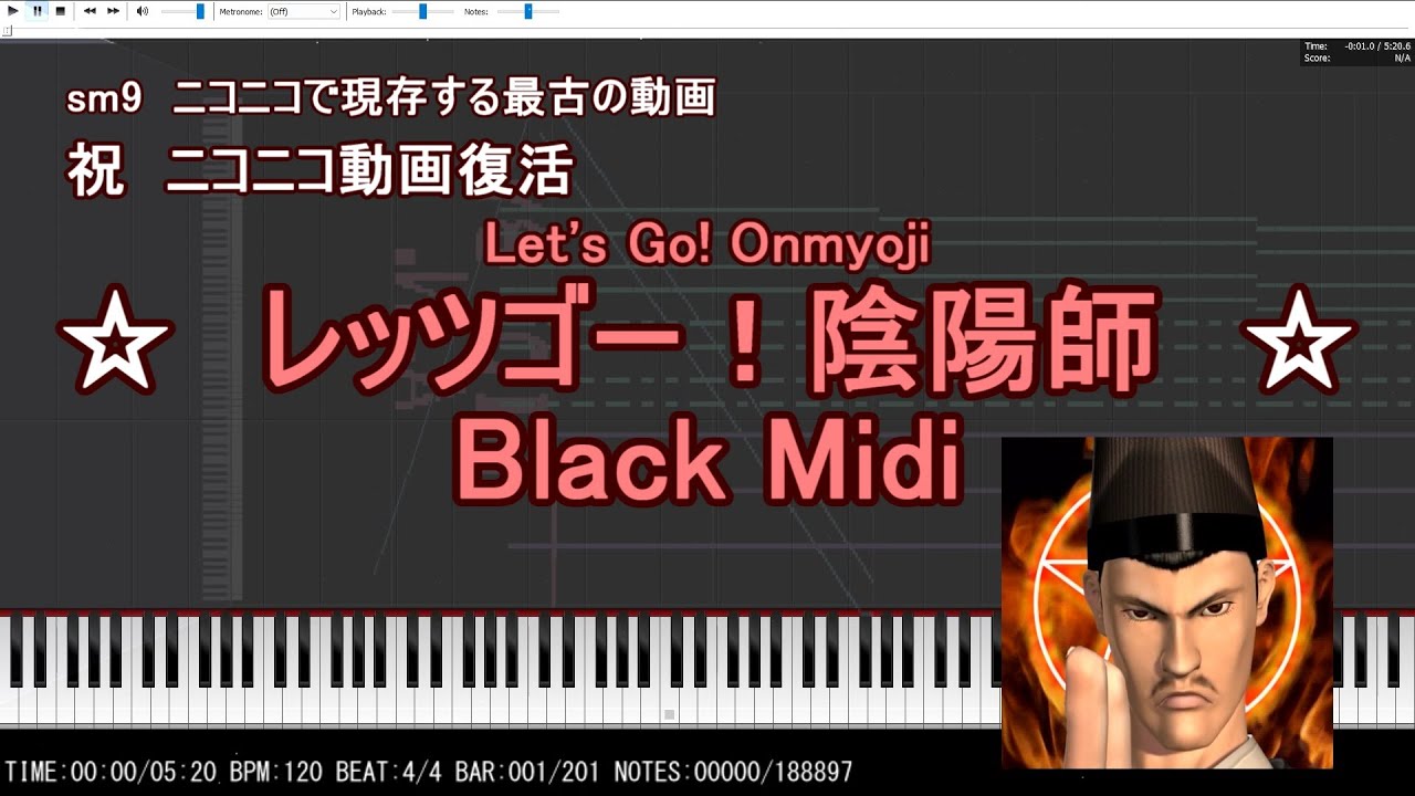 【Black Midi/黒楽譜】レッツゴー！陰陽師/Let's Go! Onmyoji (180K notes↑)