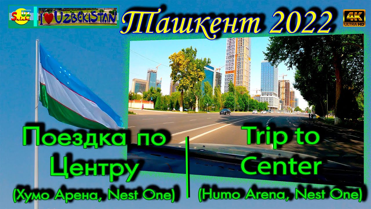 Центр Ташкента: От Сквера до Nest One (Автопрогулка) | Tashkent City Center [4K] 🚗