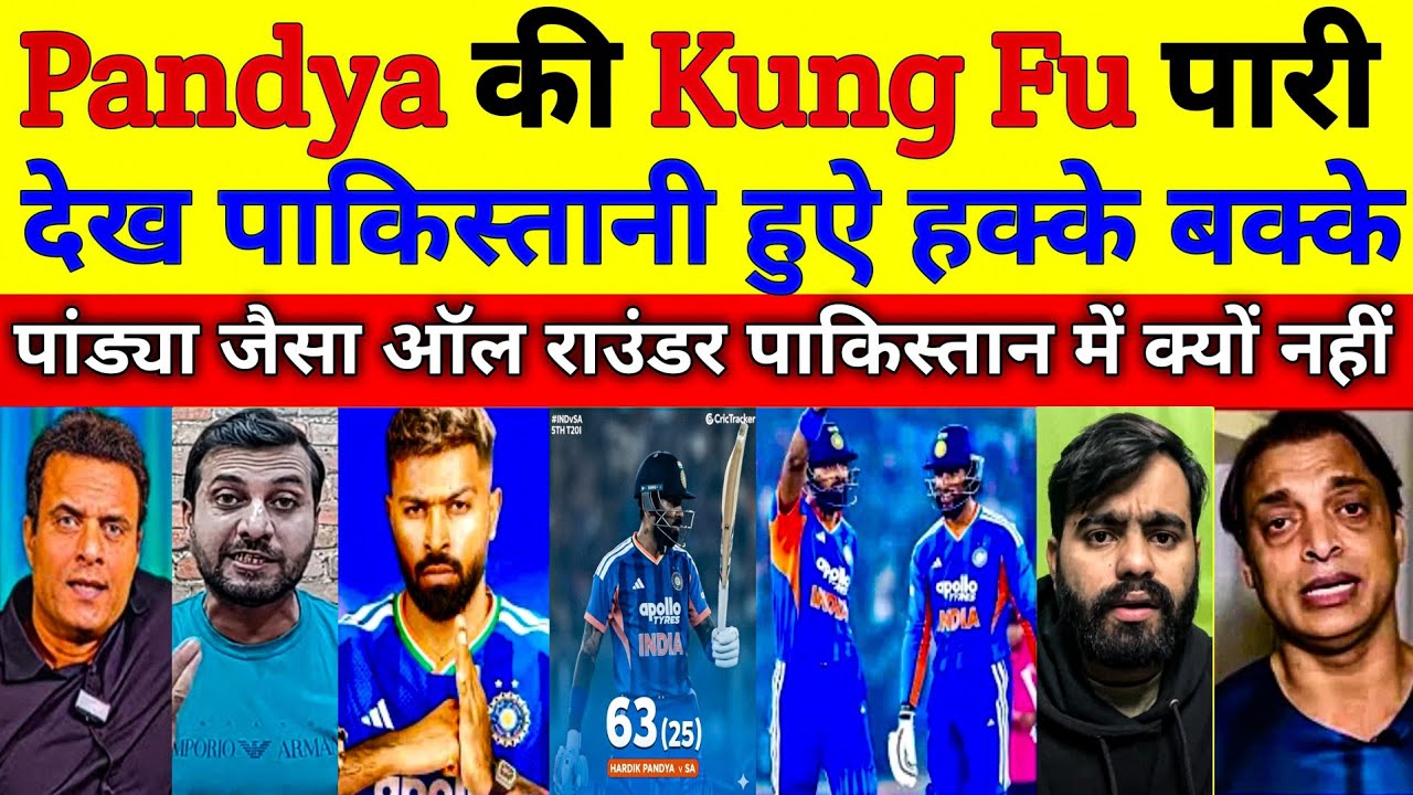 Pak Media Criying😭After Hardik Pandya Wisfotak Batting 63(25)।Tilak Verma 73(43) Pakistan Reaction।