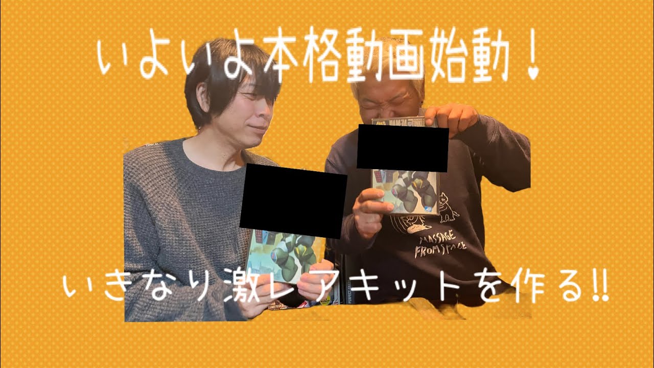おふたりさま。#1ドルバック、ティンクルベルを作る。#プラモデル