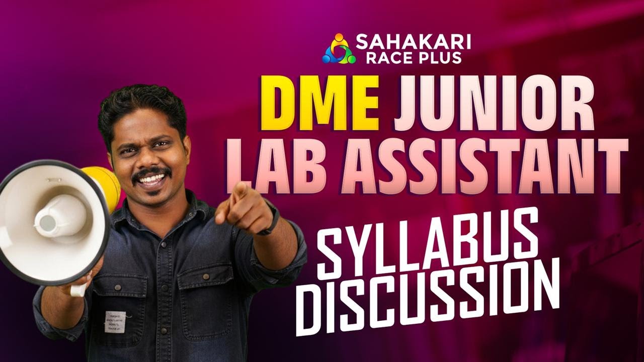 Junior Lab Assistant DME | Kerala PSC Notification | DME Lab Assistant Syllabus എന്താണ് 🧐