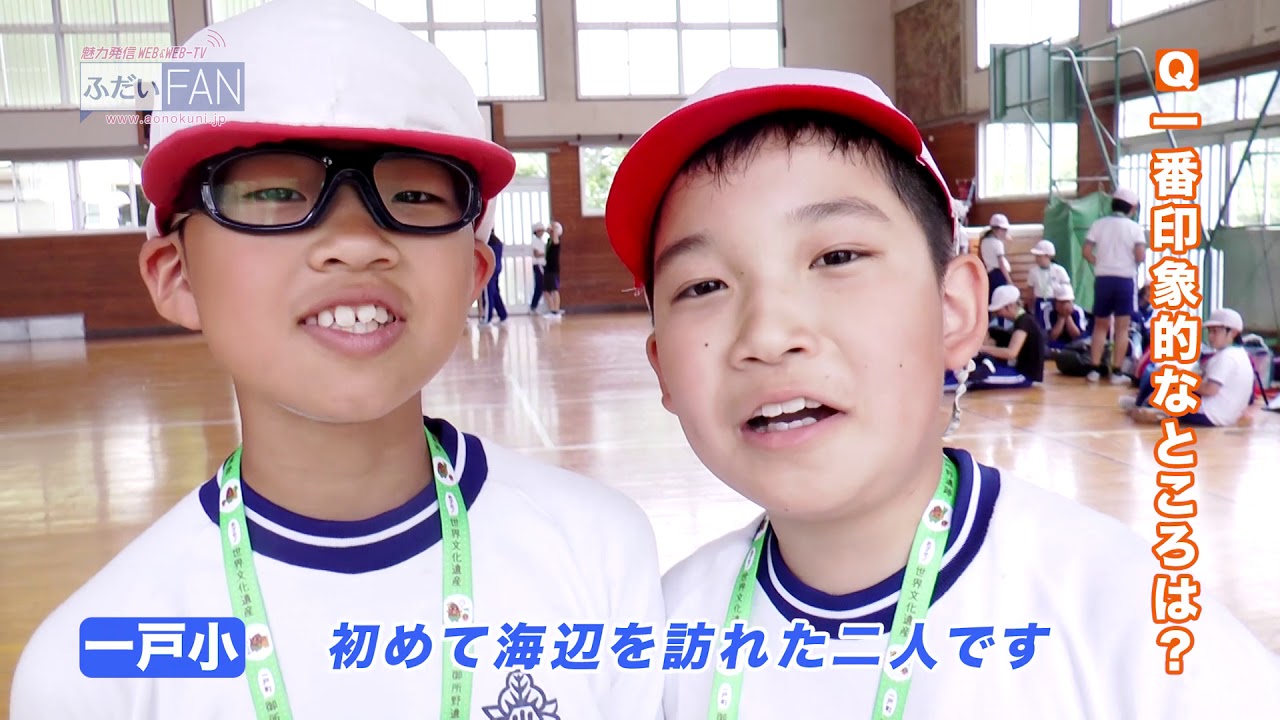 青の国から ふだいTV Season2 #013「高原の町からようこそ～一戸小と普代小が交流～」OA：2018/07/07