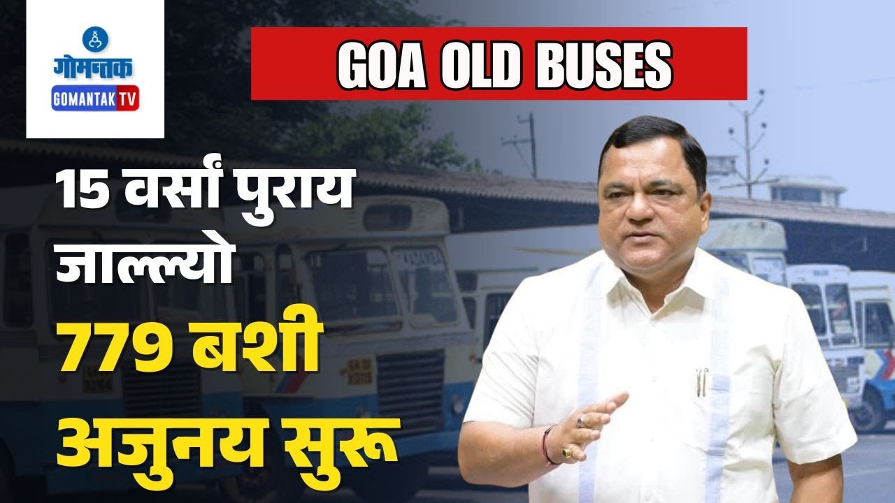 Goa Old Buses - 779 buses older than 15 years still operating in Goa | Gomantak TV