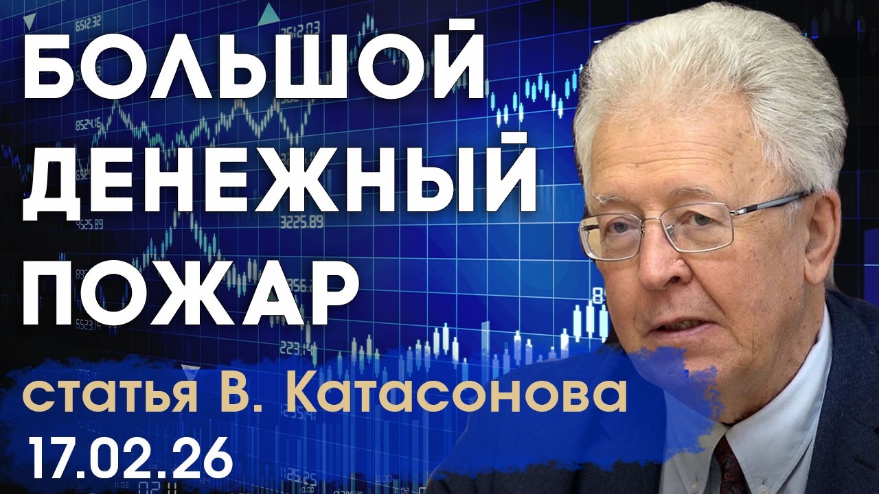 Что может лишить нас всех денег | Деньги могут 