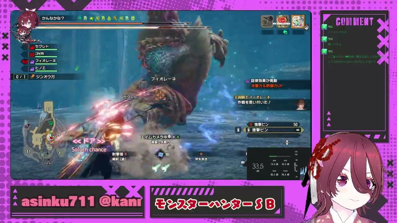 一狩りいこうぜ！『モンスターハンター：ライズ』part31