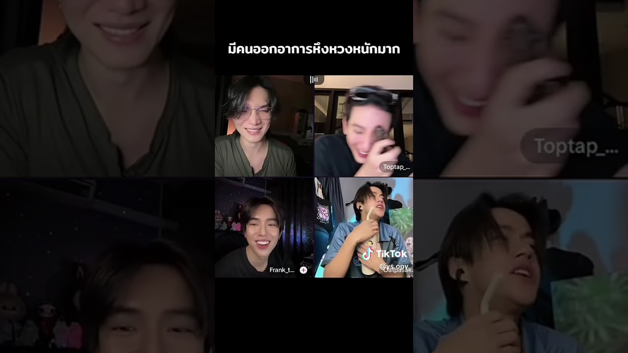 #เทรนวันนี้ #boatoat #oatpasakorn #โบ๊ทยงค์ยุทธ #โอ๊ตภาสกร #frank #toptap 