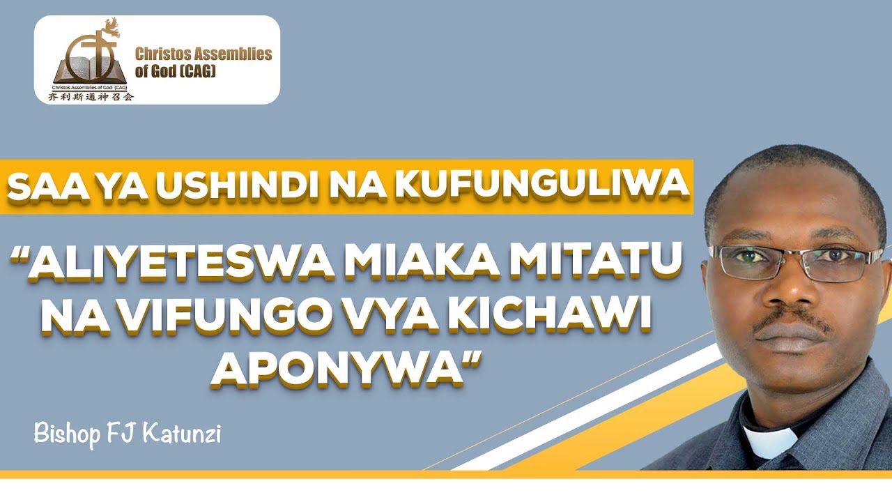 ALIYETESWA MIAKA MITATU NA VIFUNGO VYA KICHAWI APONYWA