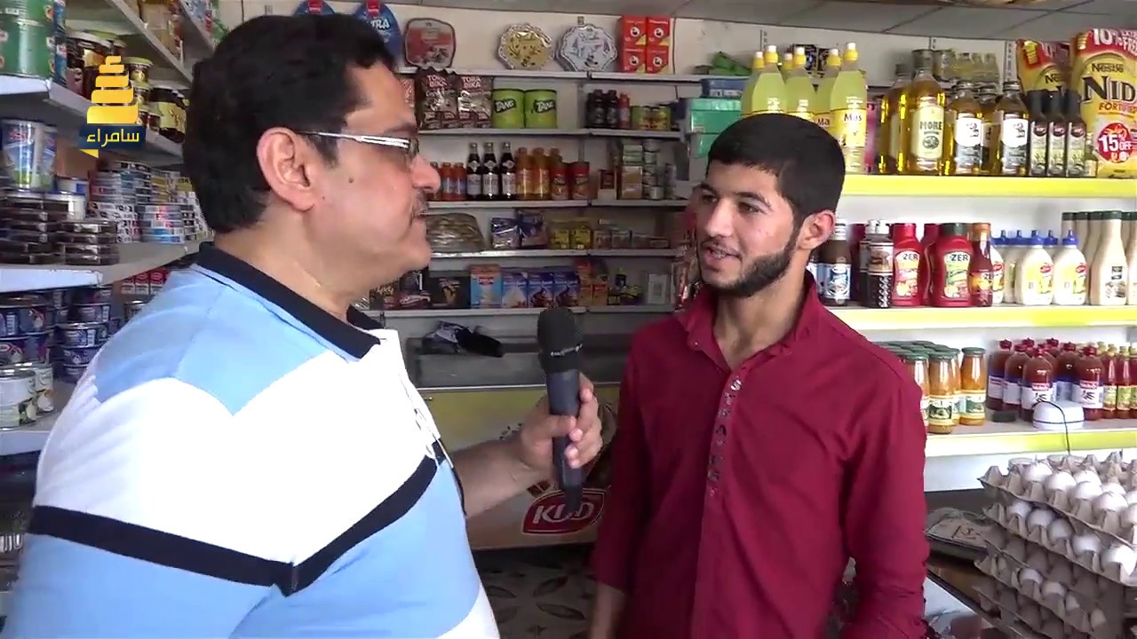 جولة في اسواق مدينة سامراء
