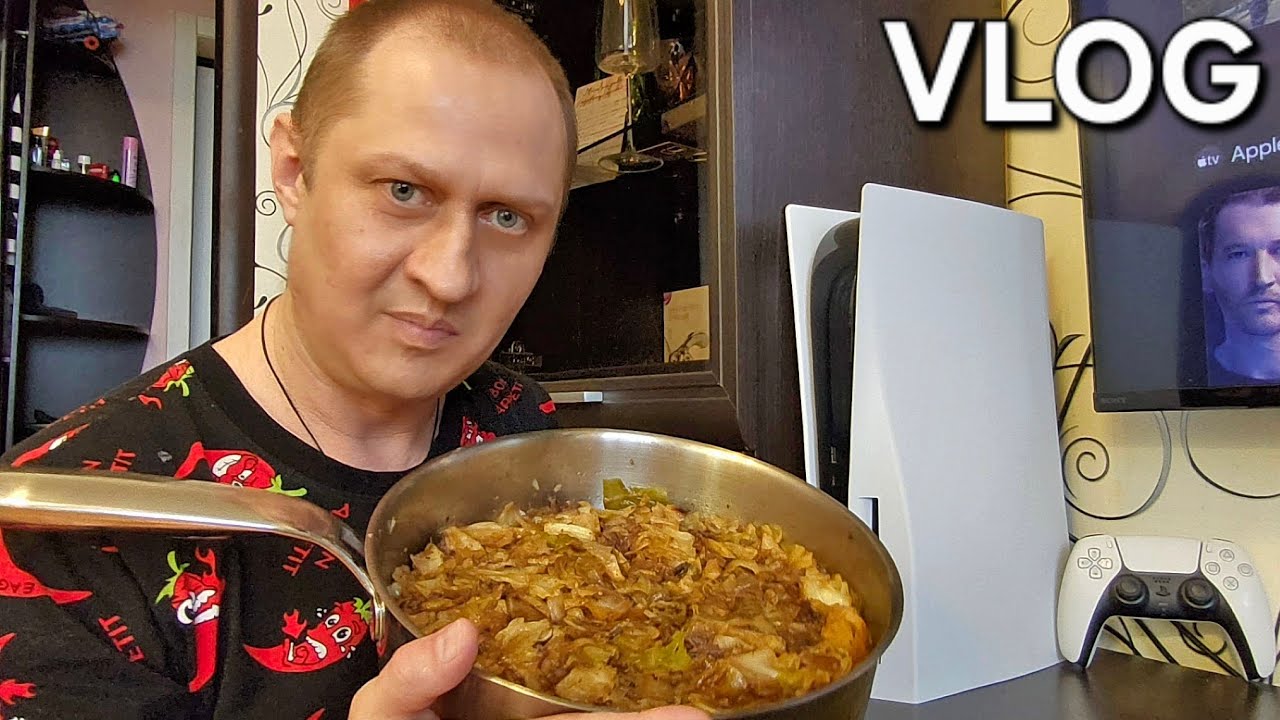 VLOG' ПОДГОТОВКА К СТРИМУ | ПОТУШИЛ КАПУСТУ С МЯСОМ