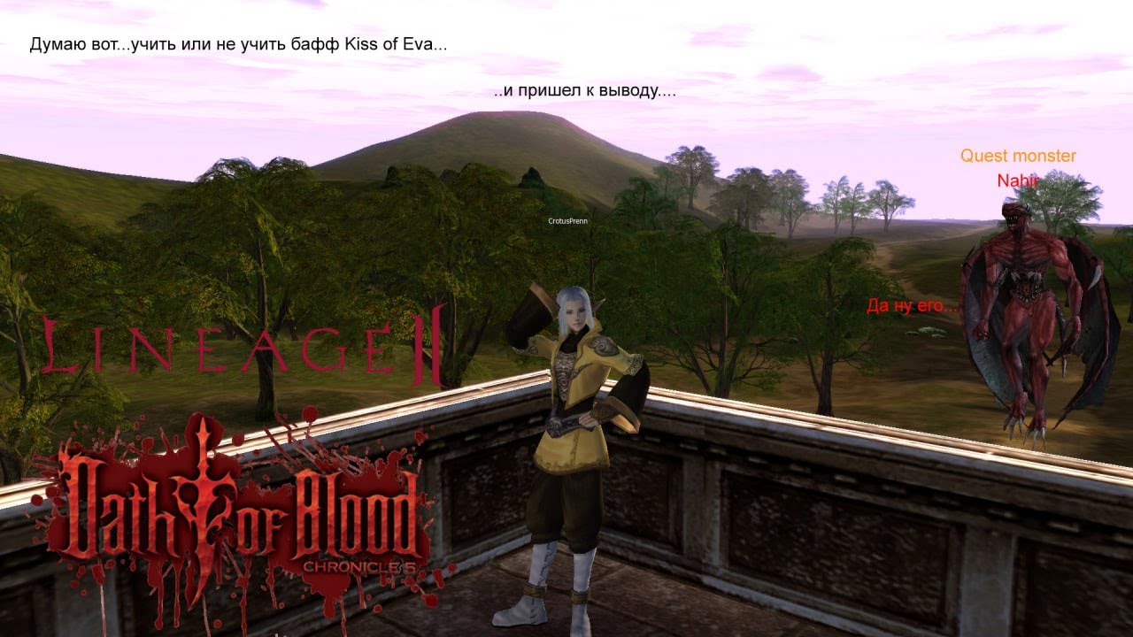 Lineage 2 x1 REBORN