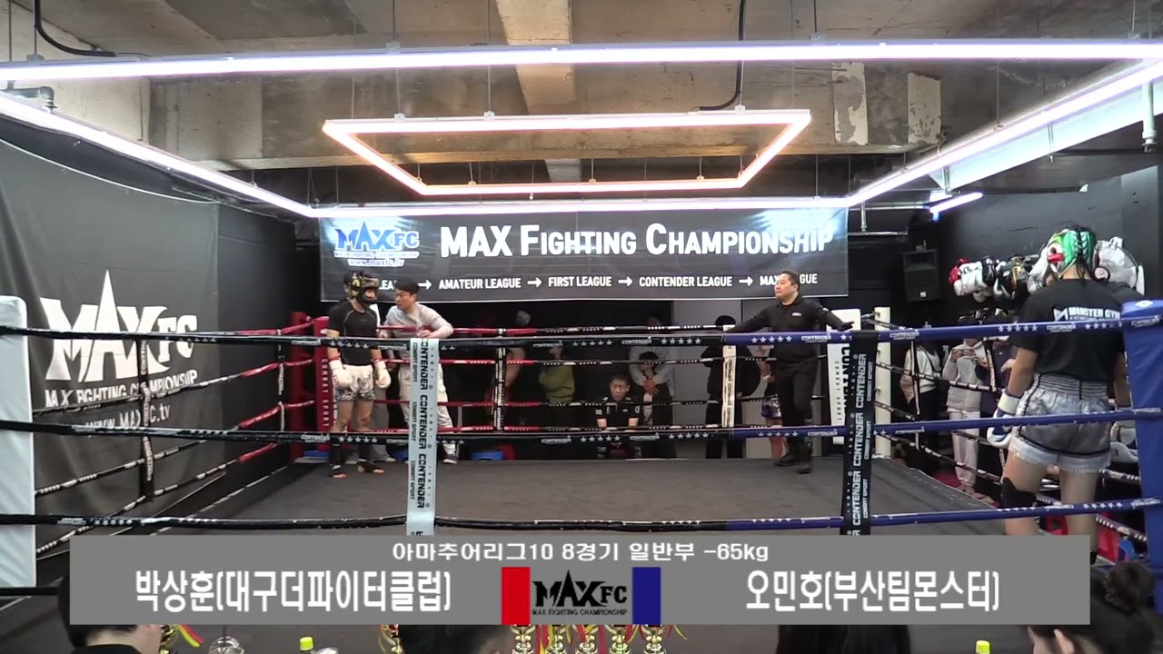 MAX FC 아마추어리그 10 - 8경기 박상훈 VS 오민호