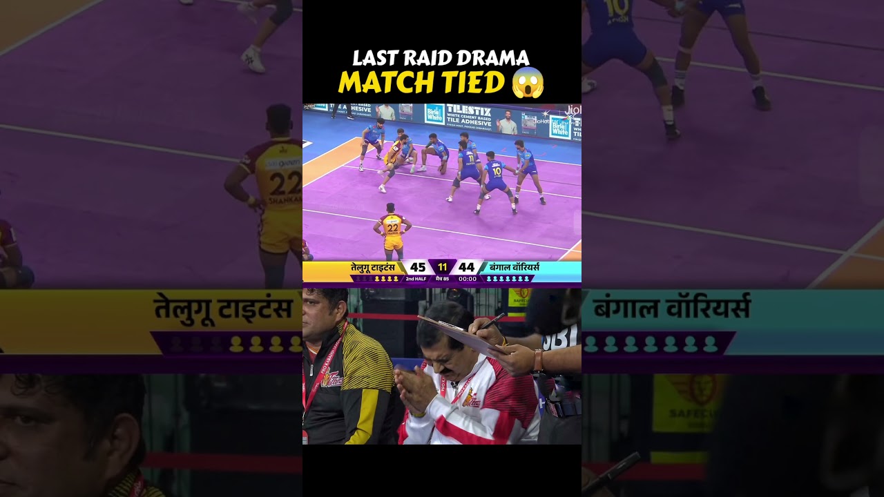 Last Raid Thriller - Telugu Titans vs Bengal Warriorz Match Tied 🔥 #PKLonJioStar