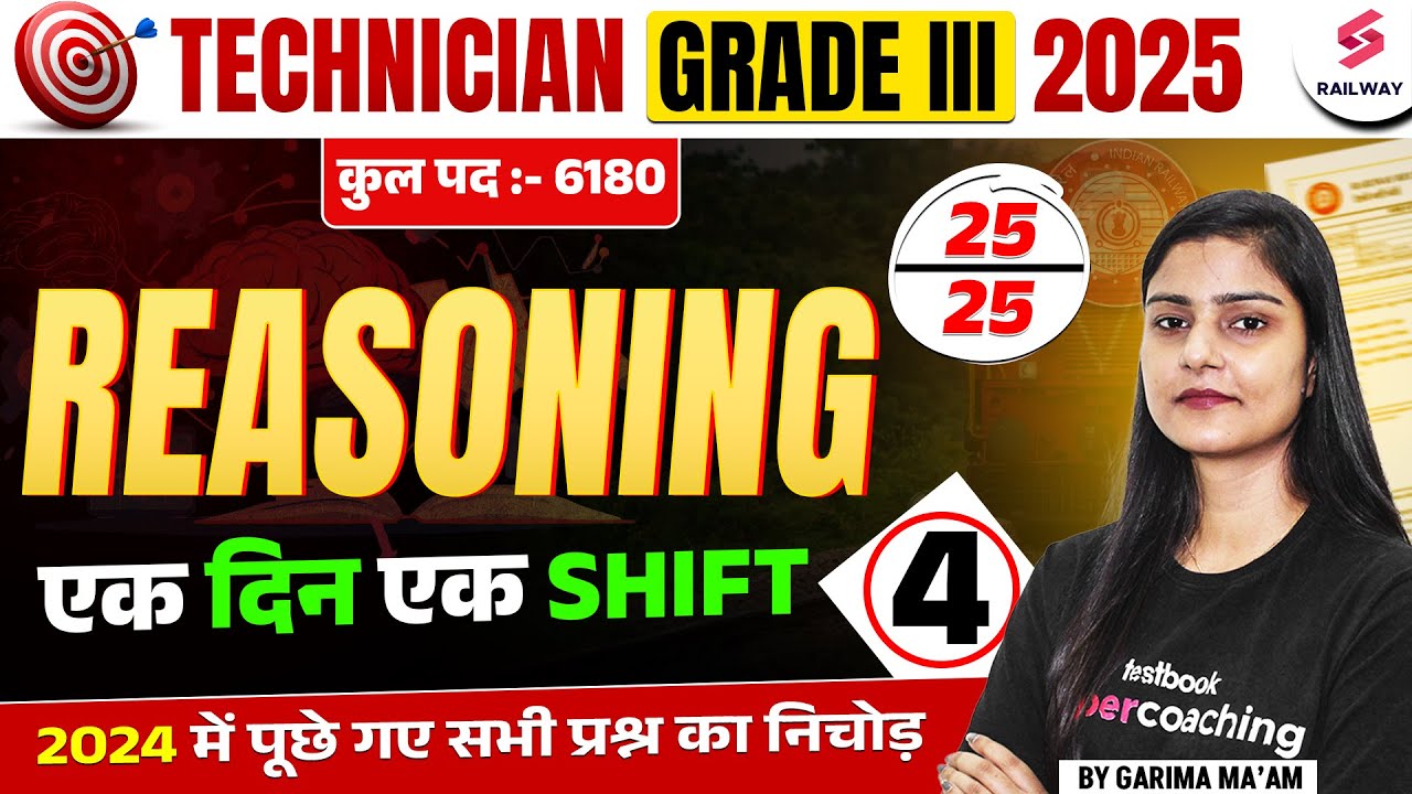 Technician Grade 3 Class 2025 | Reasoning Practice Set | Previous Year Questions Paper | Garima Mam