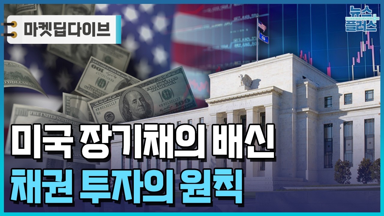 파월 