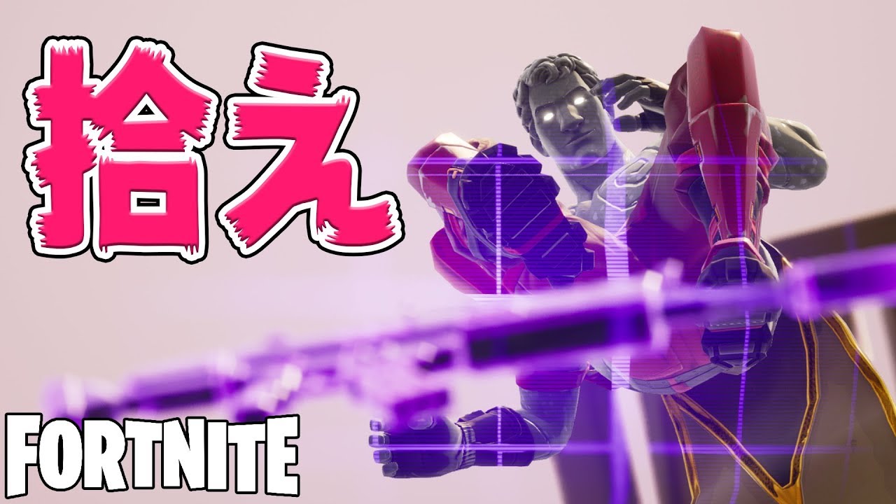 捨てられる前に武器を拾え！！！