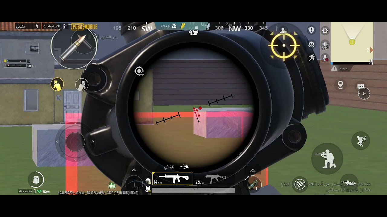 ٥ فبراير ٢٠٢٦