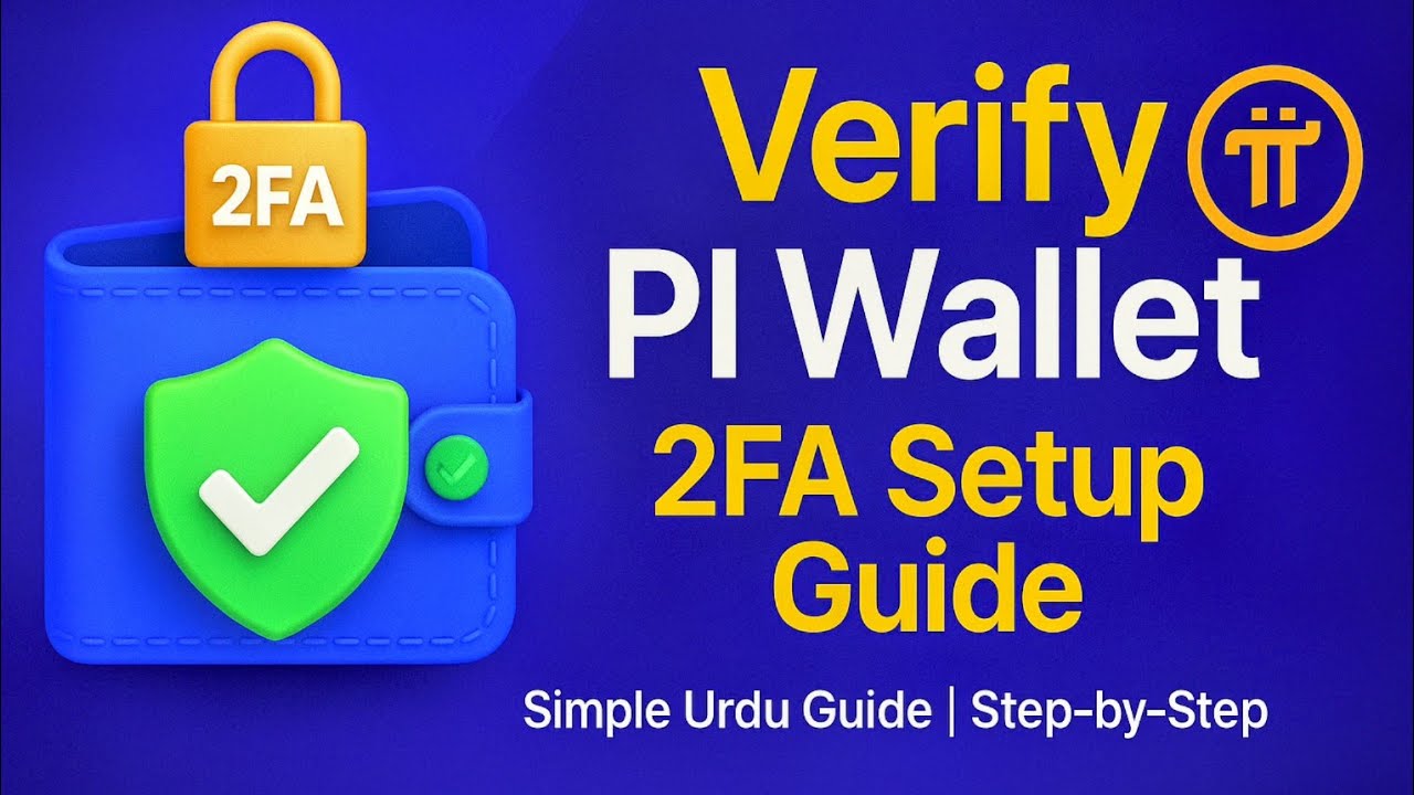 How to Verify PI Wallet 2FA Confirmation Setup & Confirm Your Migration | PI Network Guide 2025
