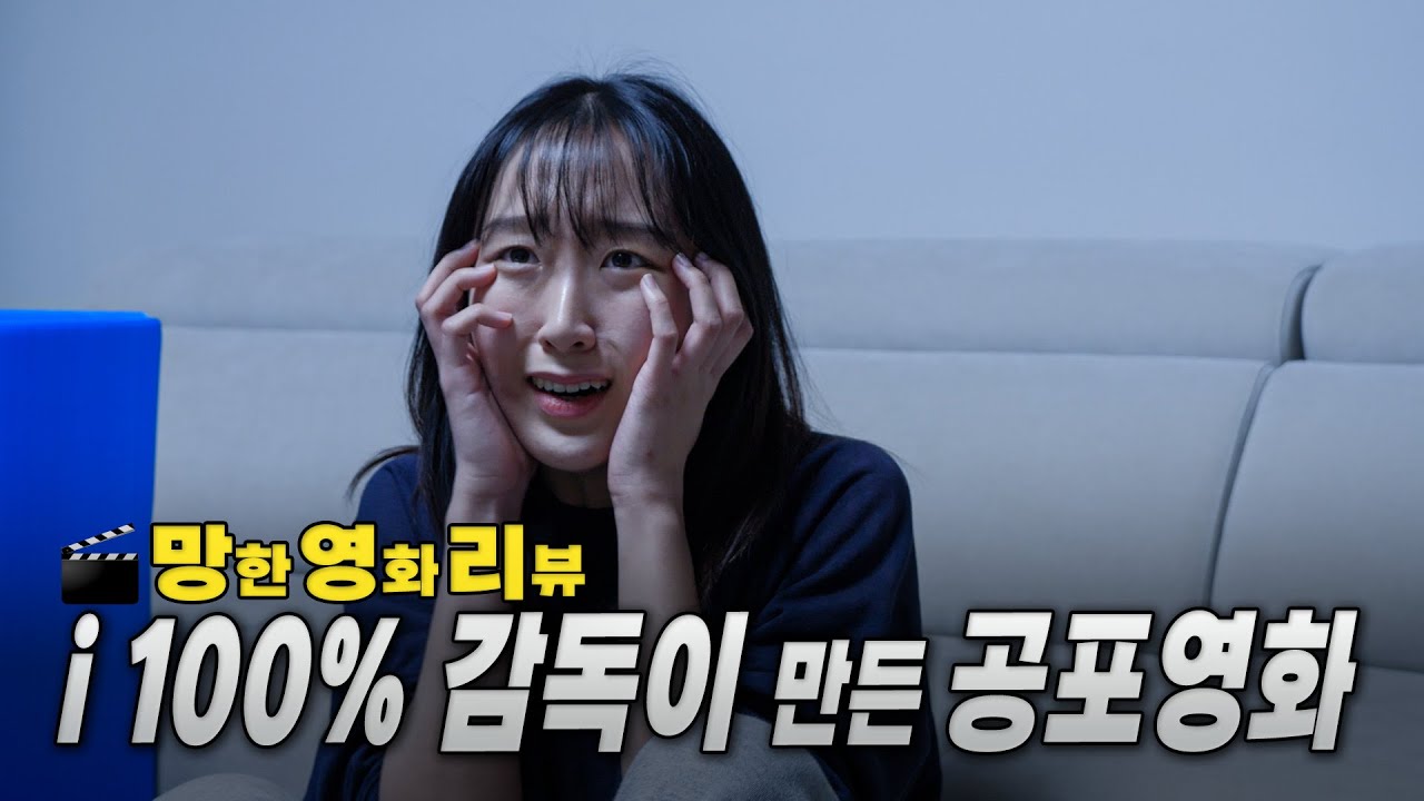 제발 오지마..