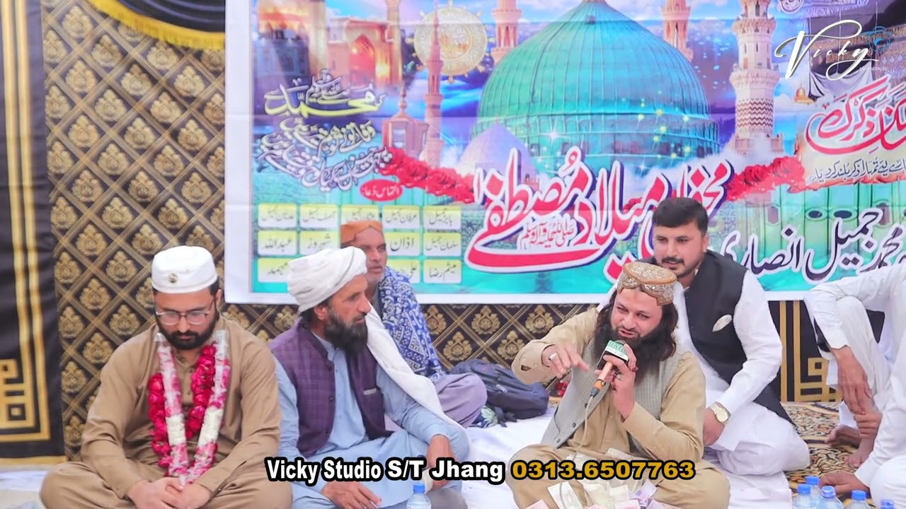 نیو کلام 2026 / محفل نعت سلمان انصاری شادی خانہ آبادی / پارٹ 1/ وکی سٹوڈیو جھنگ