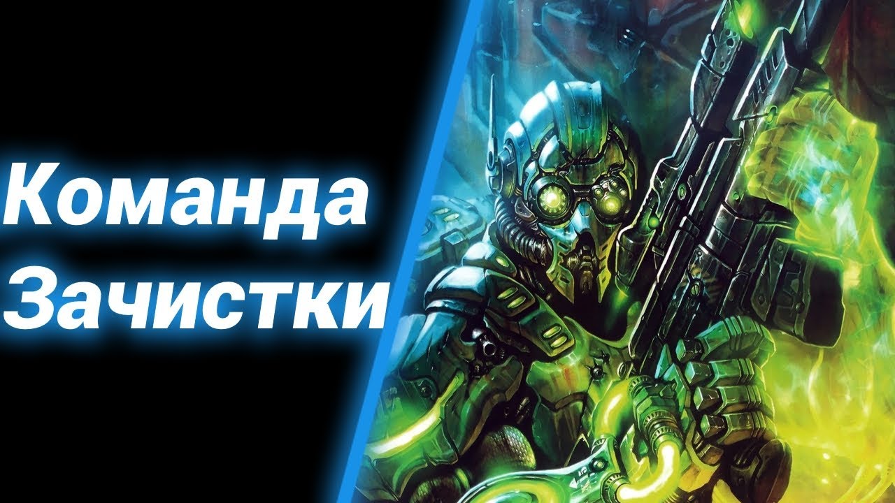 Выжжем Их [Agria Attack (Original)] ● StarCraft 2