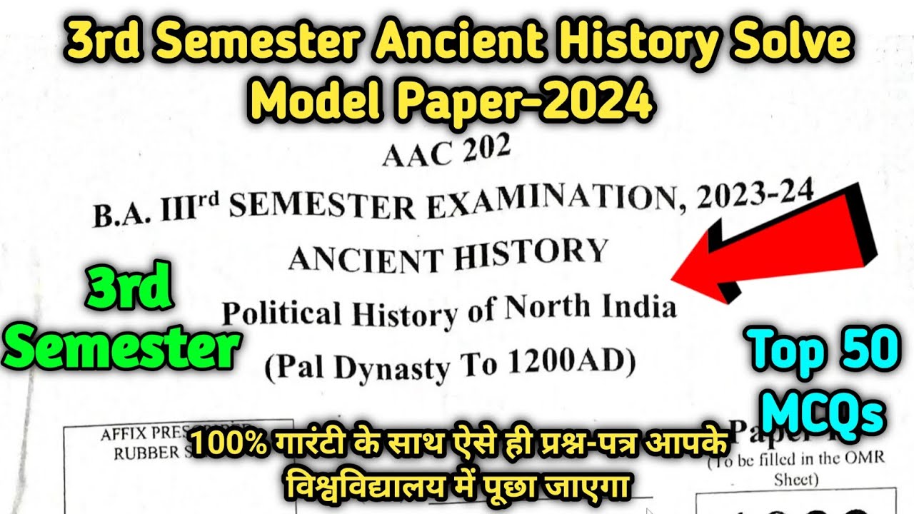 Political History of North India 3rd Sem Solve Model Paper-2024 | 3rd Sem Ancient History AAC 202