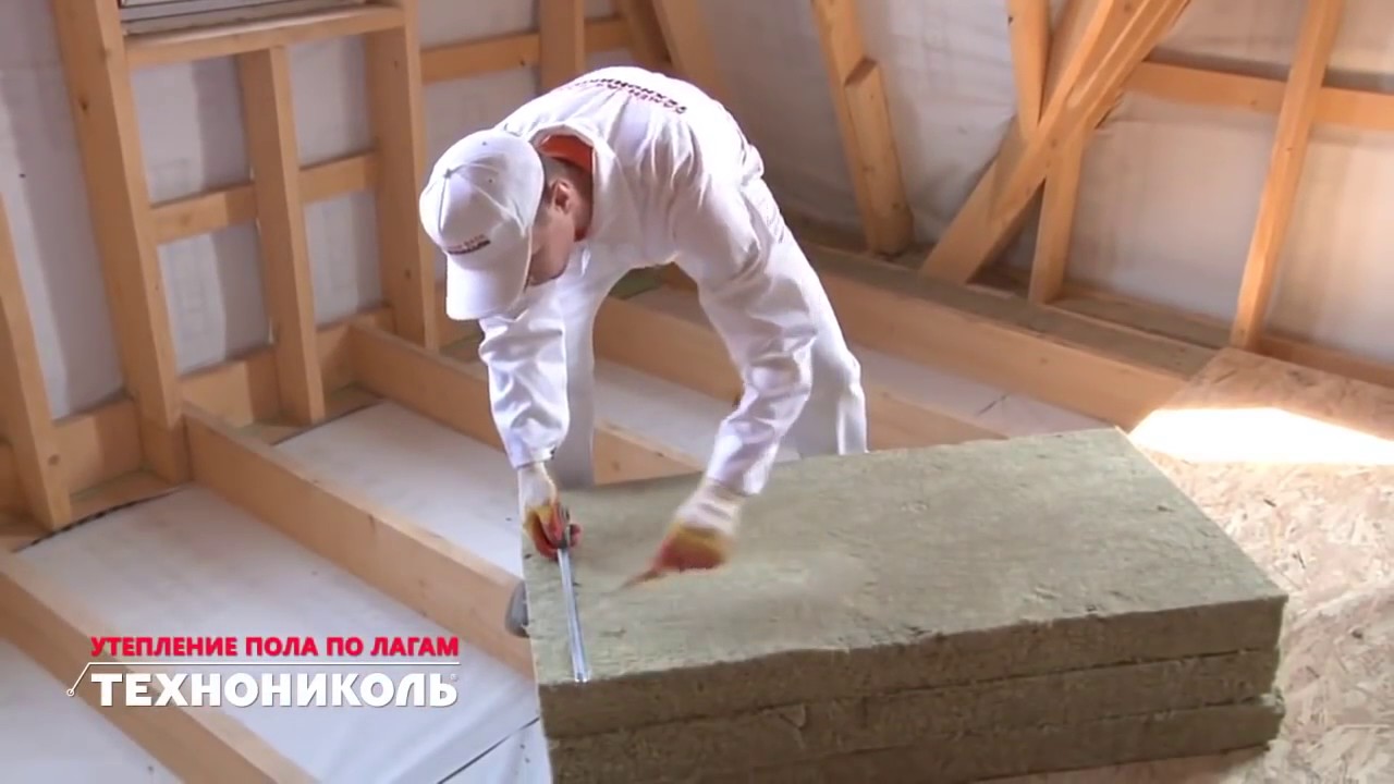Утепление пола по лагам. Видеоинструкция