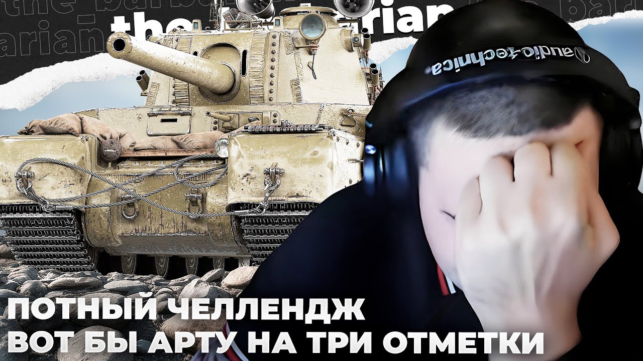 TYPE 5 H | САМЫЙ ПОТНЫЙ ЧЕЛЛЕНДЖ ЗА ВСЁ ВРЕМЯ. ПАРАД ЛУЧШИХ КАРТ. ДОНАТЕР РЕШИЛ ПРОЯСНИТЬ СИТУАЦИЮ