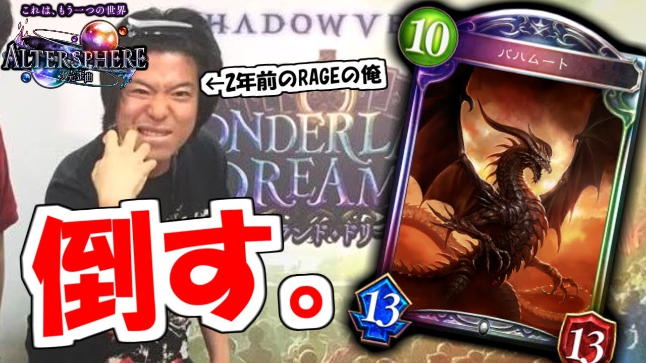 【神回】5連続後攻で発狂wwwだが死んでも5勝する。もこうの激闘生中継 【シャドウバース｜レガシーカップ】