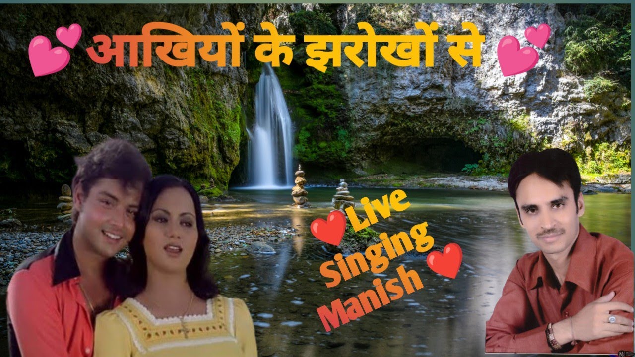 Ankhiyon Ke Jharokhon Se - Classic Romantic Song - Sachin & Ranjeeta - Old Hindi Songs
