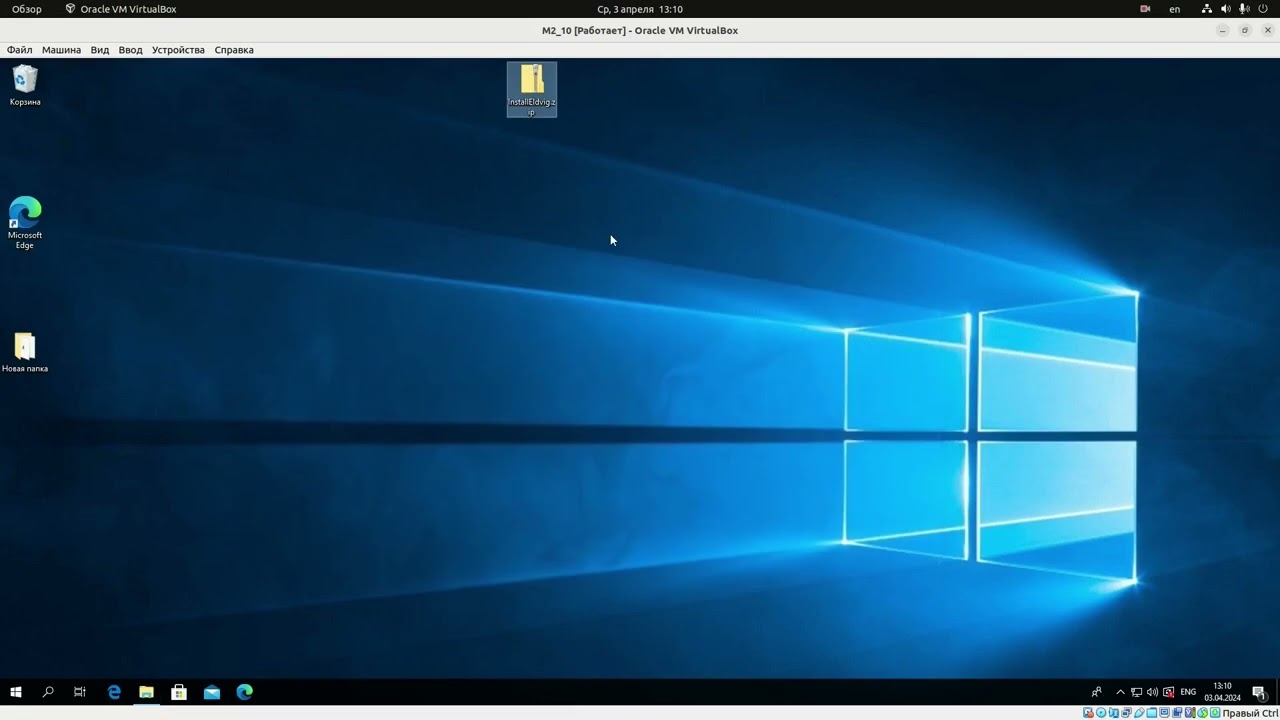 Установка Java JDK от Oracle и программы Eldvig на Windows.